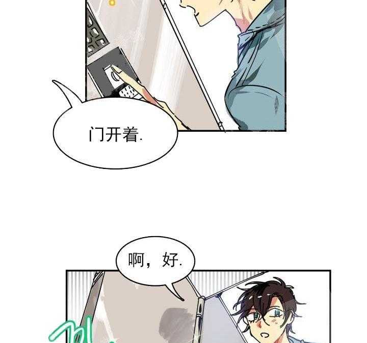 第4话 4_打扫8