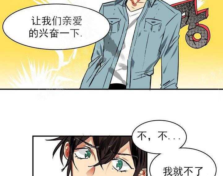 第5话 5_这真是最后一次1