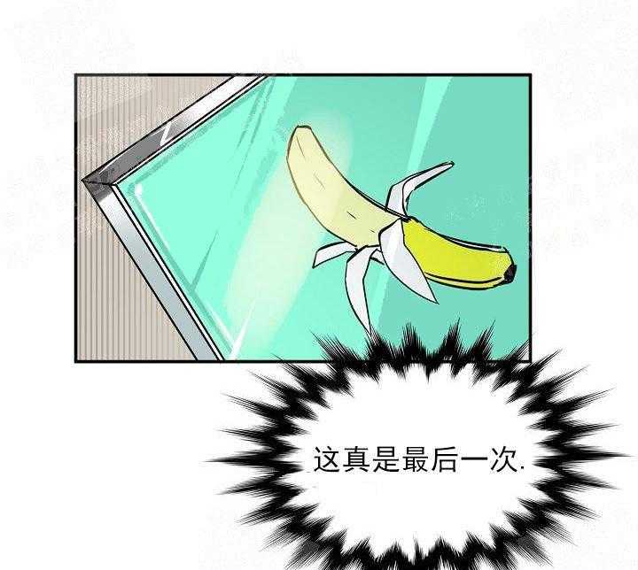 第5话 5_这真是最后一次12