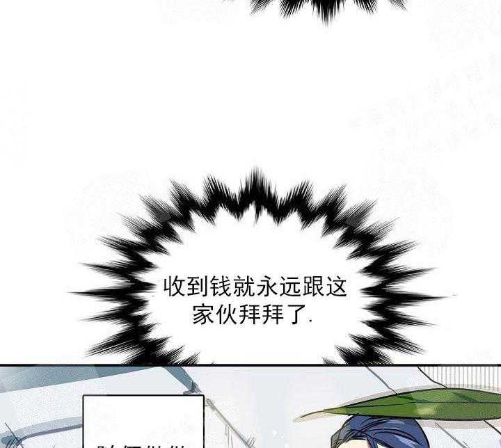 第5话 5_这真是最后一次13