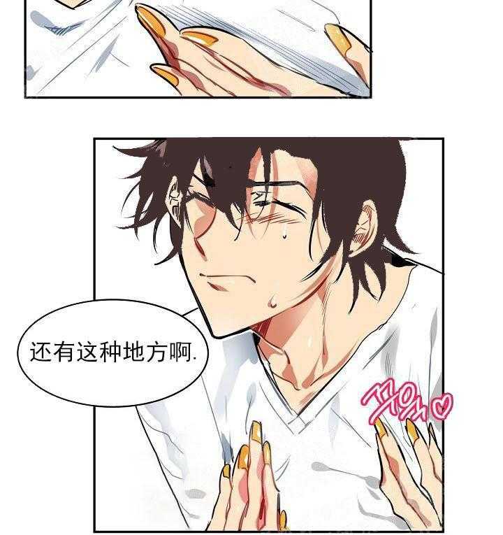 第5话 5_这真是最后一次15