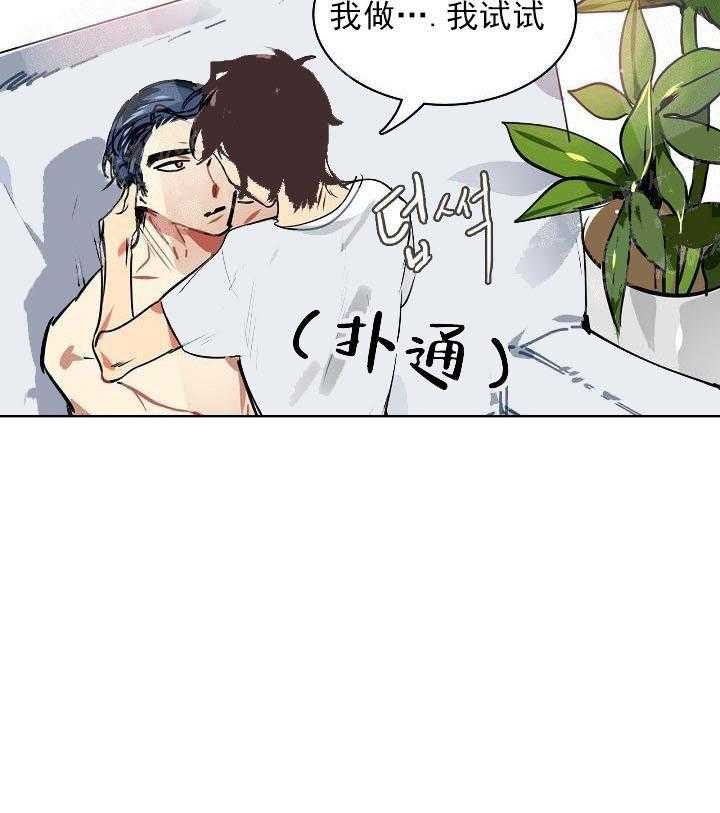 第5话 5_这真是最后一次18