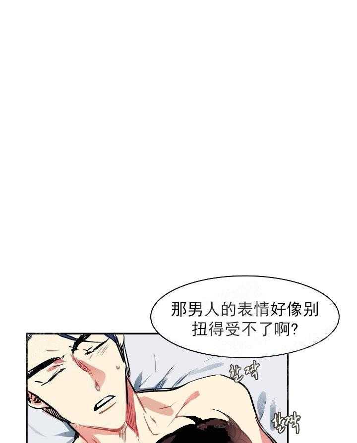 第5话 5_这真是最后一次22