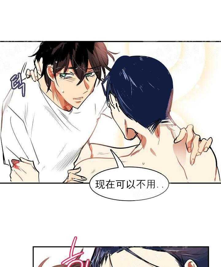 第5话 5_这真是最后一次26