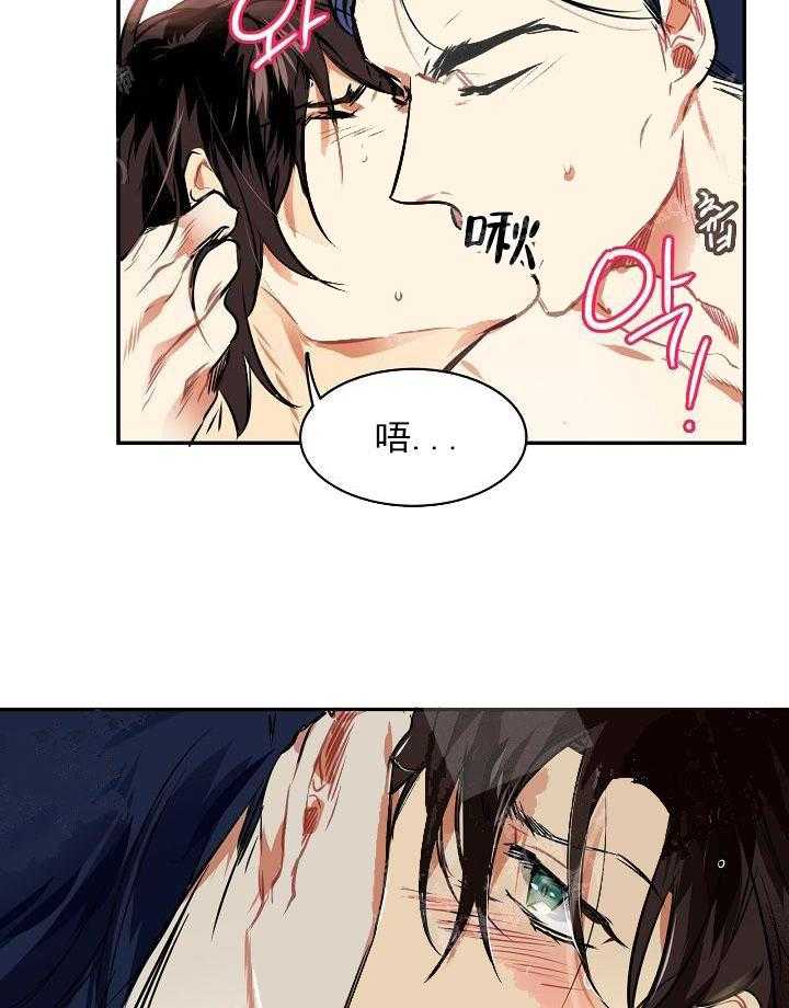 第5话 5_这真是最后一次27