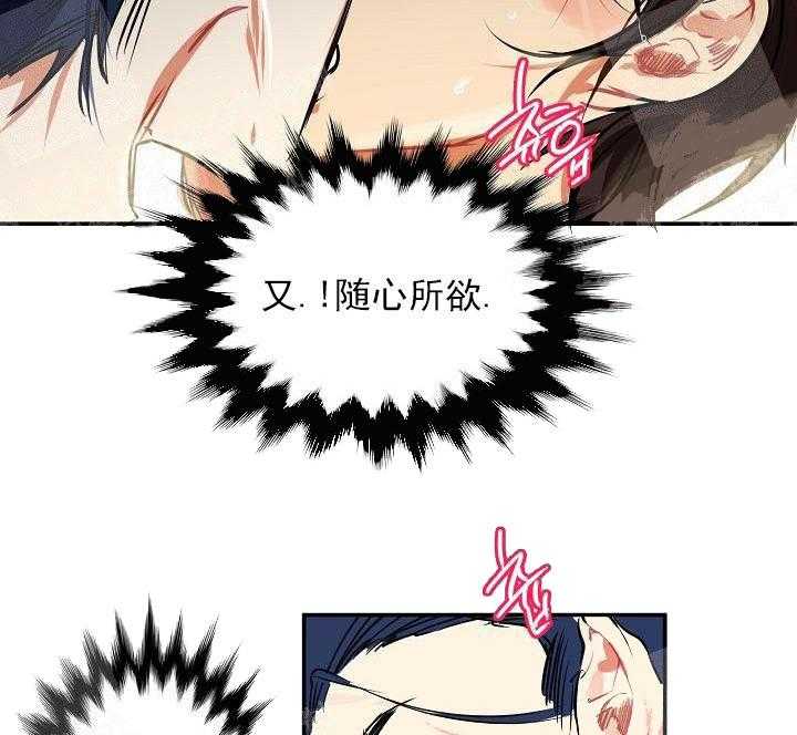 第5话 5_这真是最后一次28