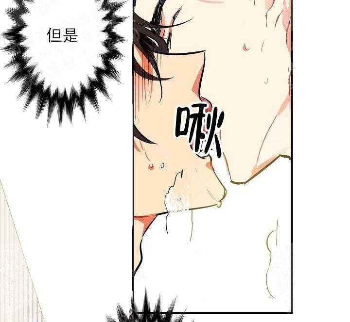 第5话 5_这真是最后一次29