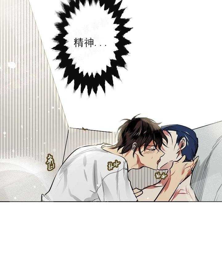 第5话 5_这真是最后一次30