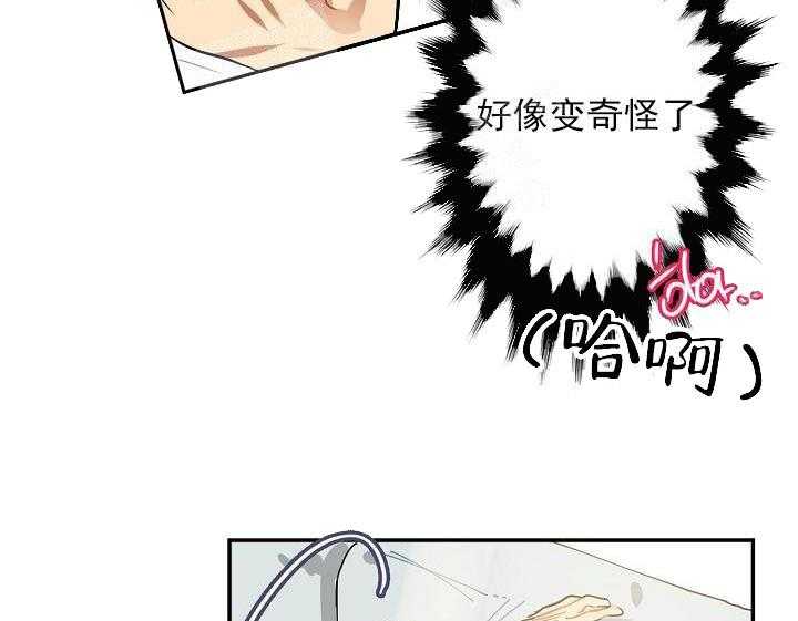 第5话 5_这真是最后一次32