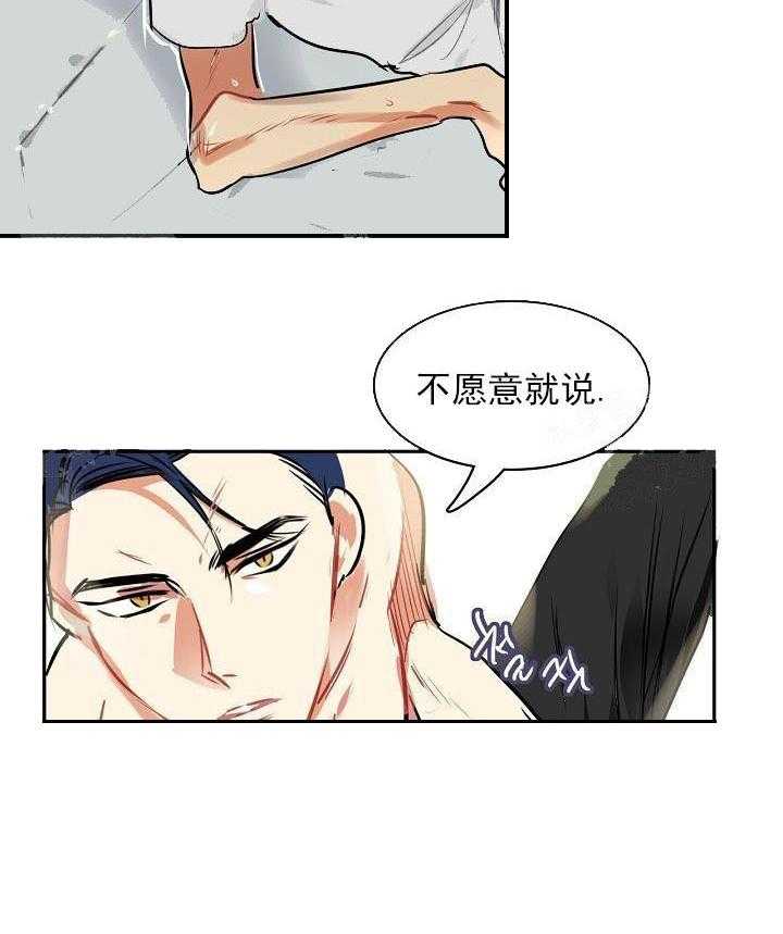 第5话 5_这真是最后一次35