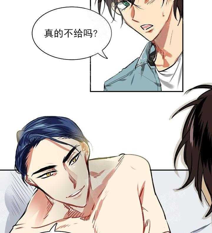 第5话 5_这真是最后一次8