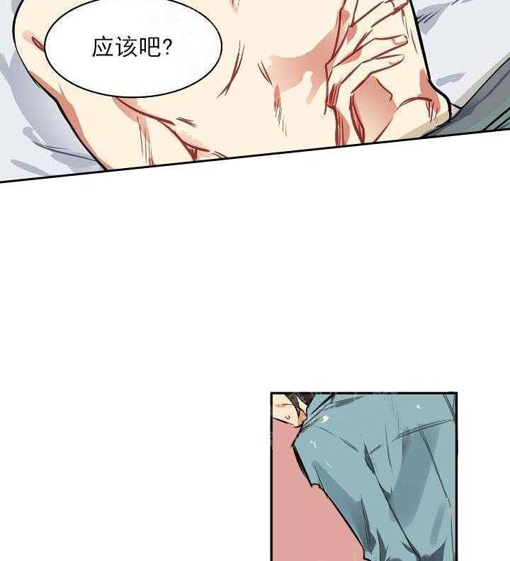 第5话 5_这真是最后一次9