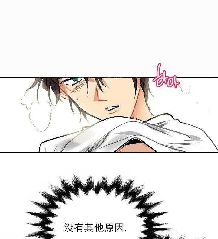 第6话 6_这是什么状况0
