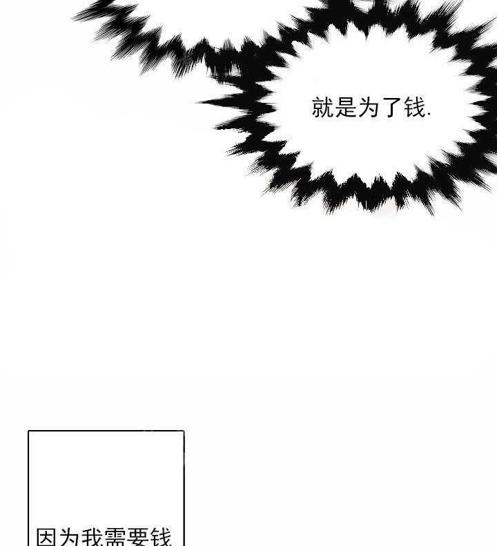 第6话 6_这是什么状况1