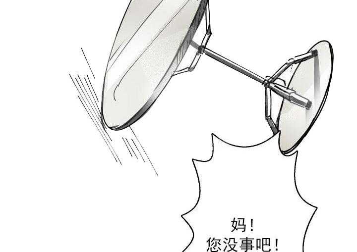 第6话 6_这是什么状况13