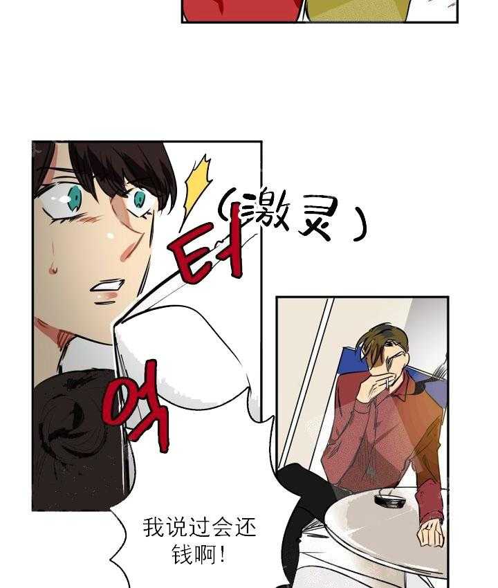 第6话 6_这是什么状况16