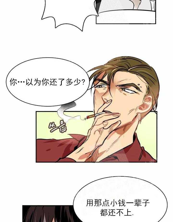 第6话 6_这是什么状况17