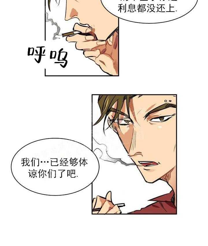 第6话 6_这是什么状况19
