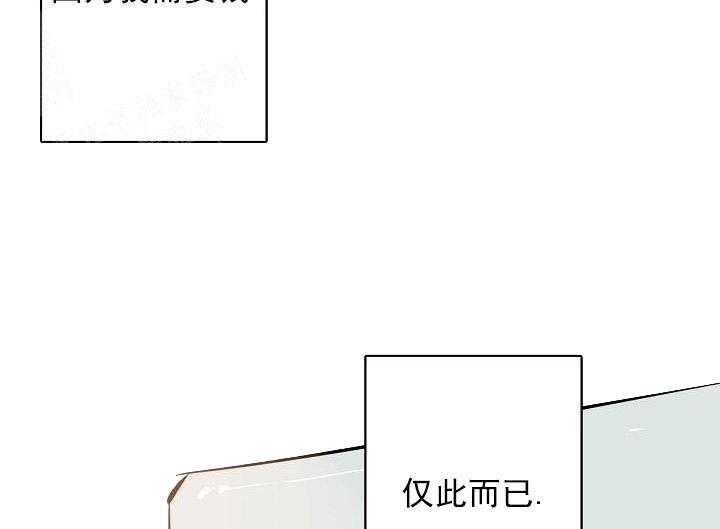 第6话 6_这是什么状况2