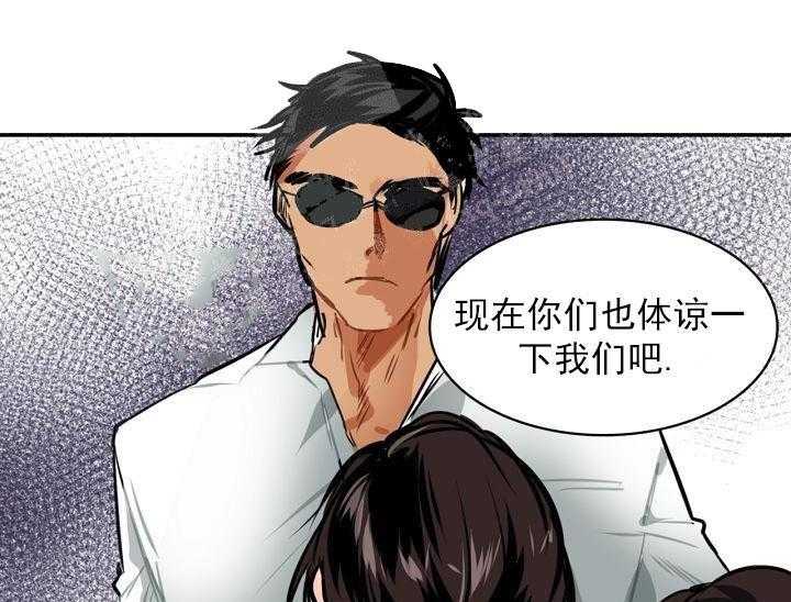 第6话 6_这是什么状况20