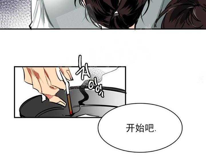 第6话 6_这是什么状况21