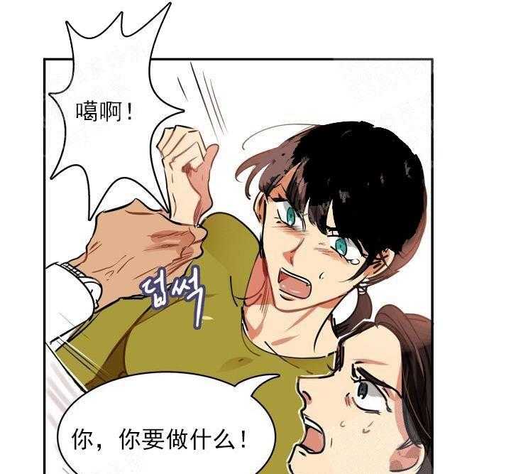 第6话 6_这是什么状况22