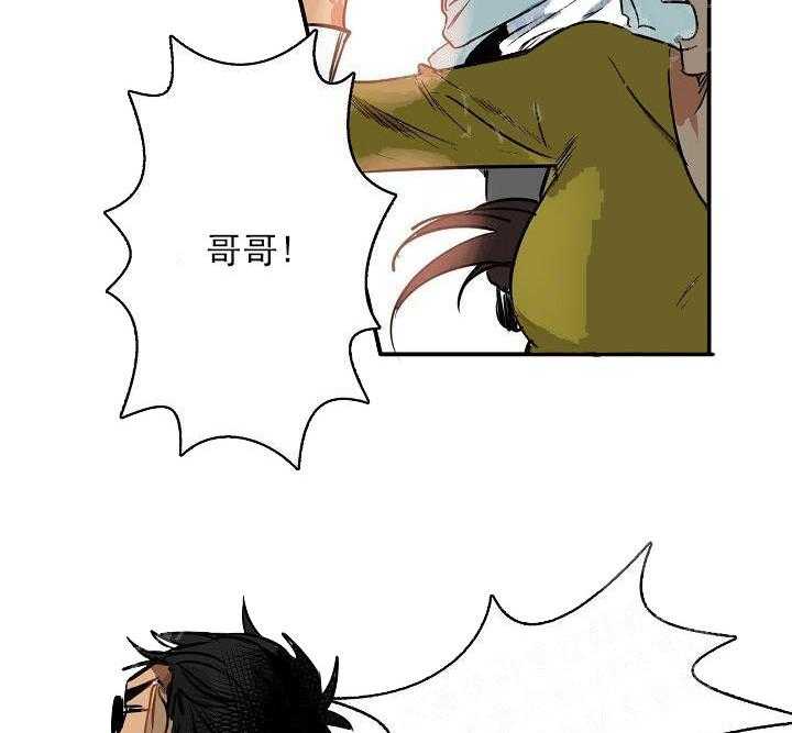 第6话 6_这是什么状况24