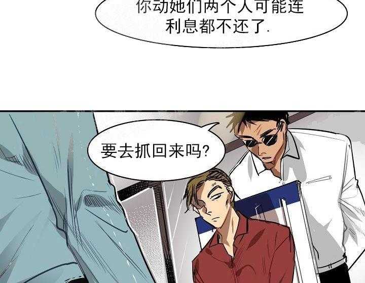 第6话 6_这是什么状况29