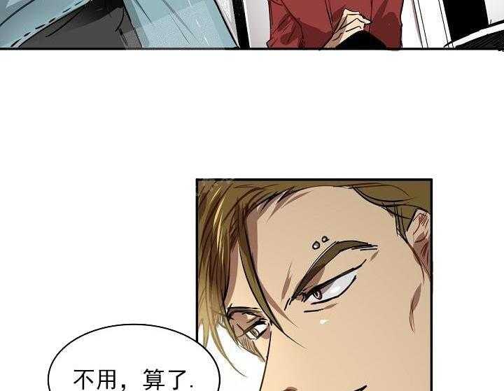第6话 6_这是什么状况30