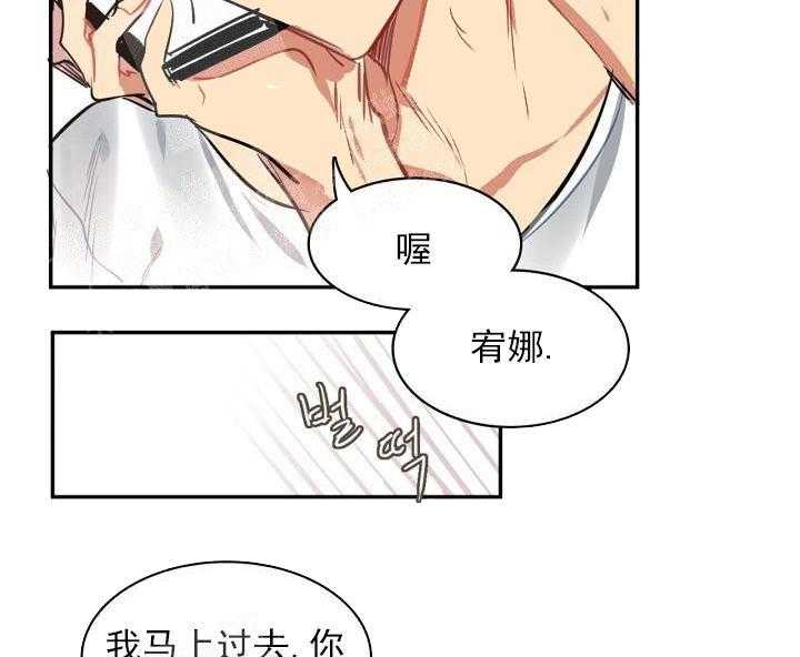 第6话 6_这是什么状况5