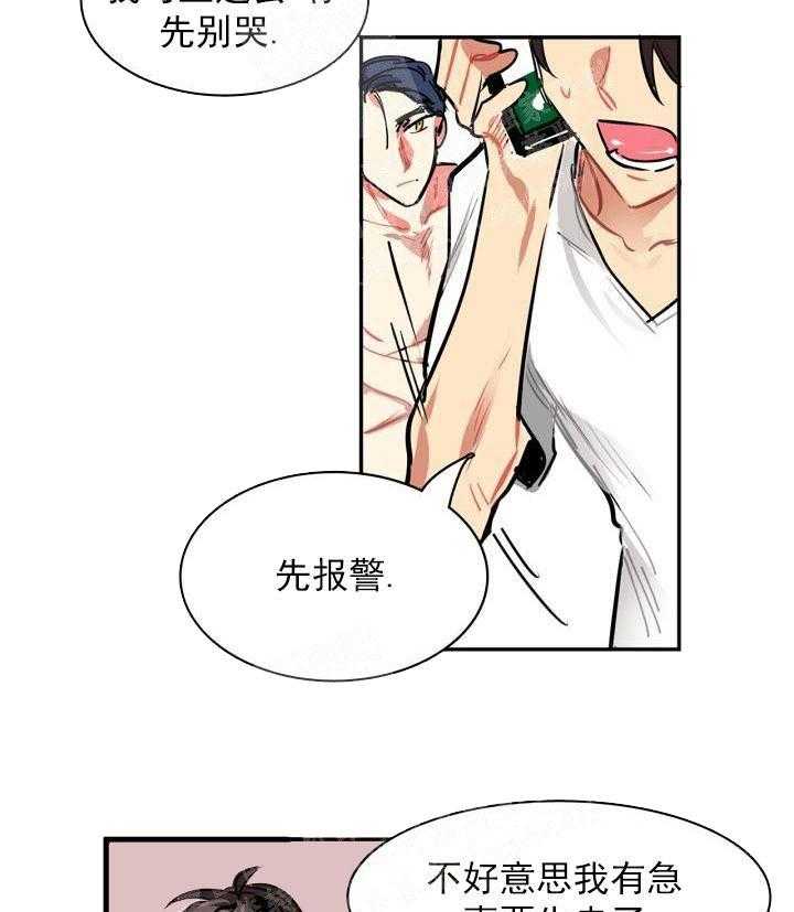 第6话 6_这是什么状况6