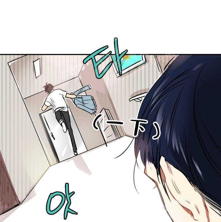 第6话 6_这是什么状况8