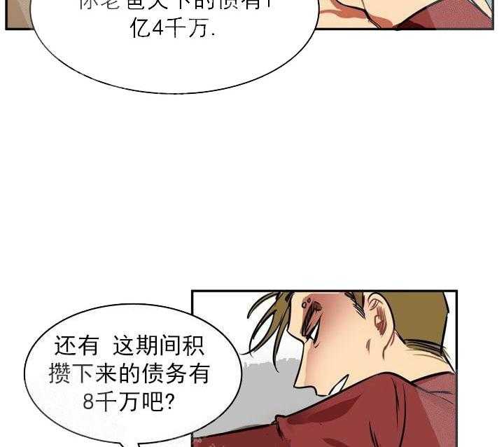 第7话 7_被抓16