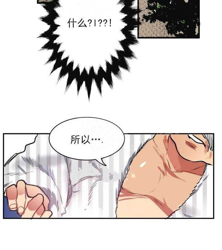 第7话 7_被抓20