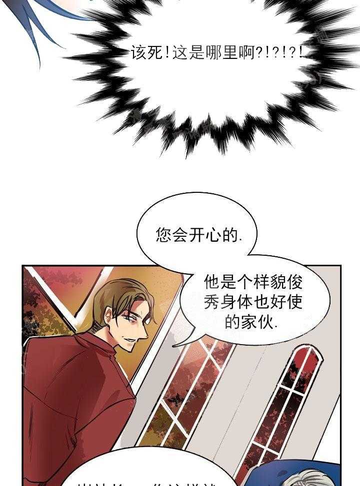 第7话 7_被抓23