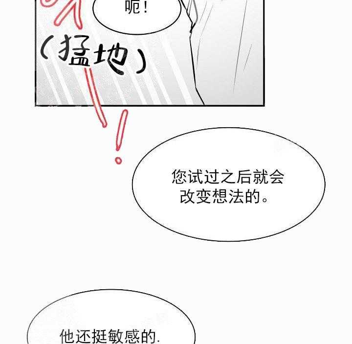 第7话 7_被抓26