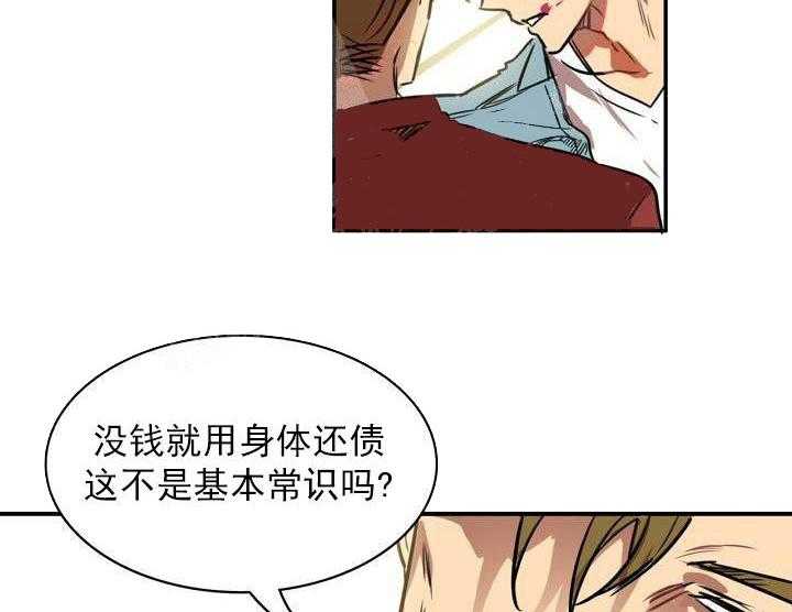 第7话 7_被抓3