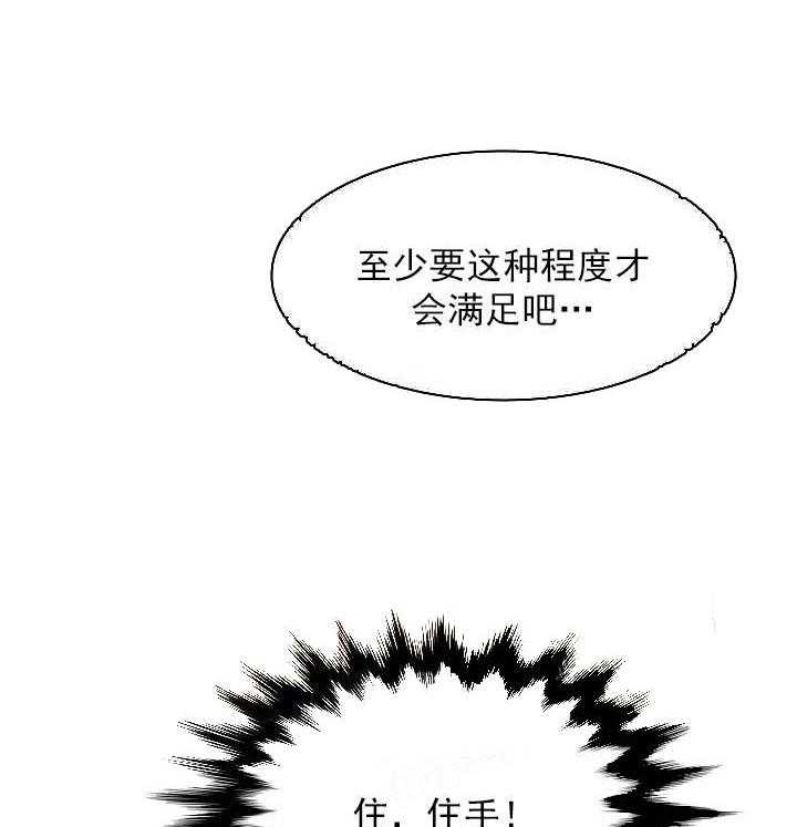 第7话 7_被抓30