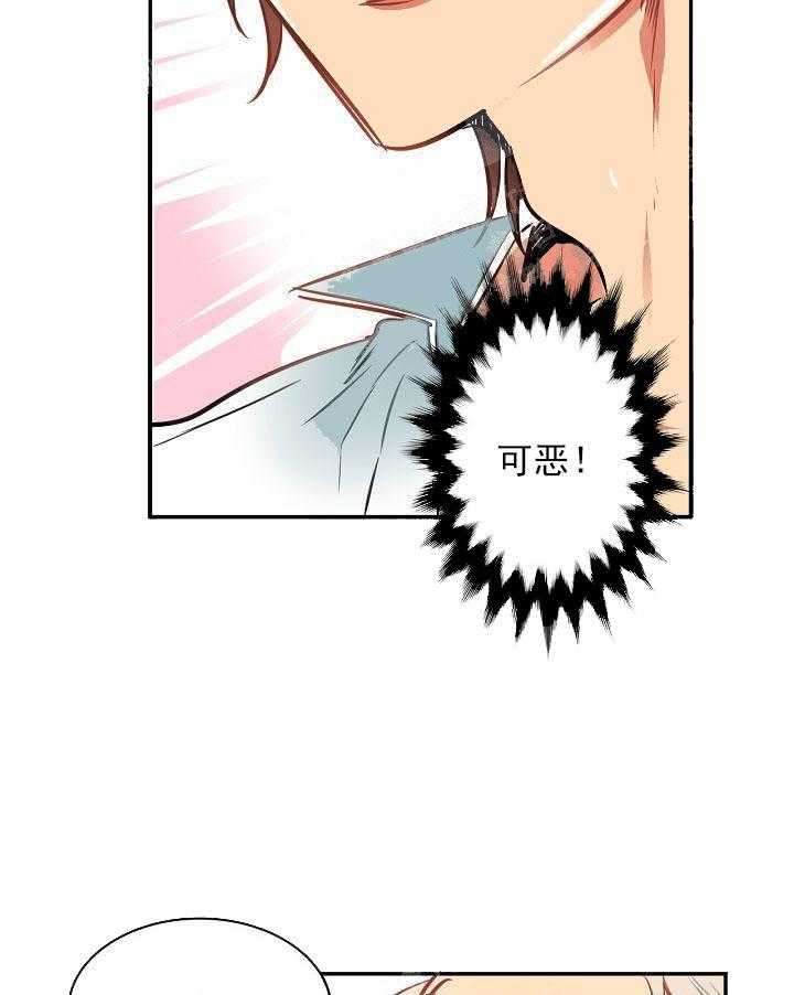第7话 7_被抓33