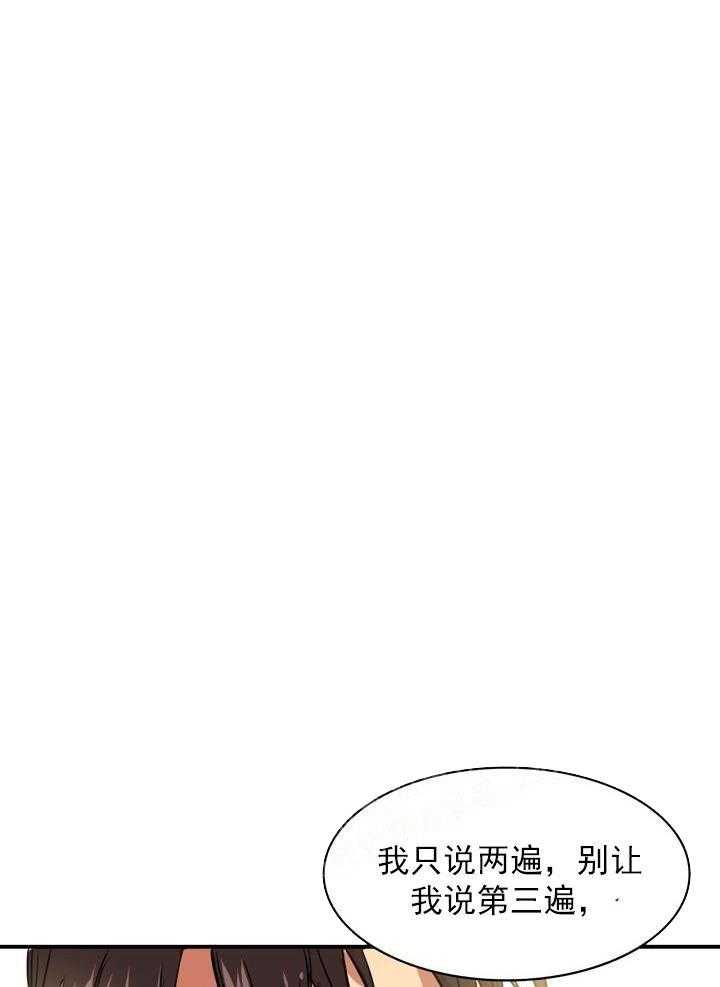 第7话 7_被抓6