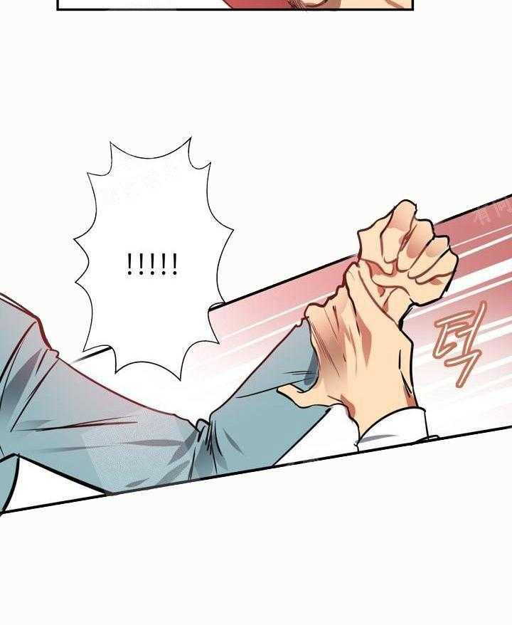 第7话 7_被抓9