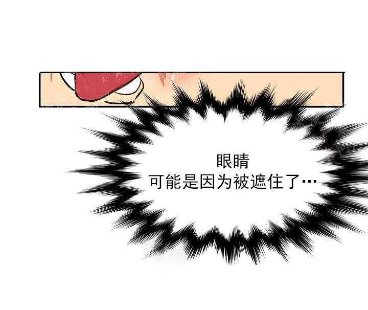 第8话 8_三个月0