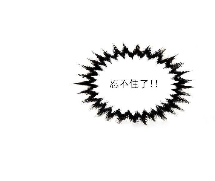 第8话 8_三个月1