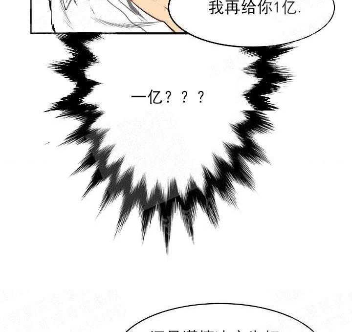 第8话 8_三个月15
