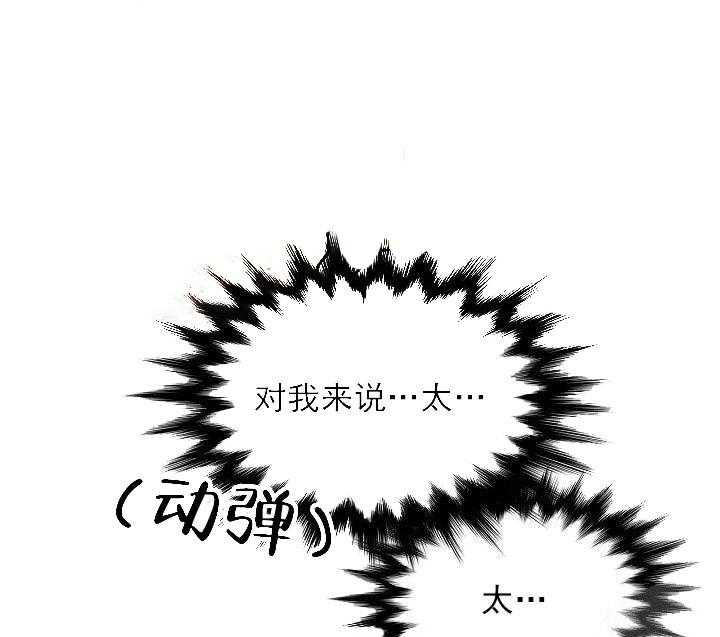 第8话 8_三个月22