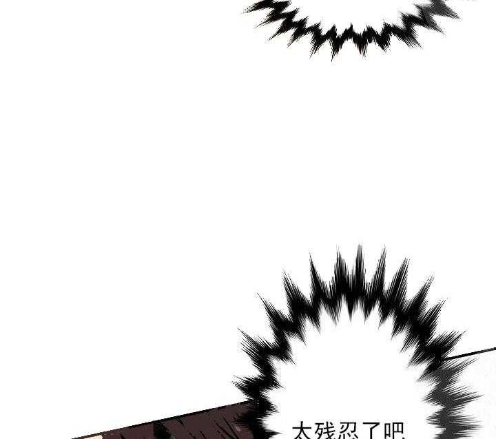 第8话 8_三个月23