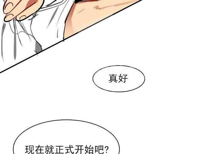 第8话 8_三个月25