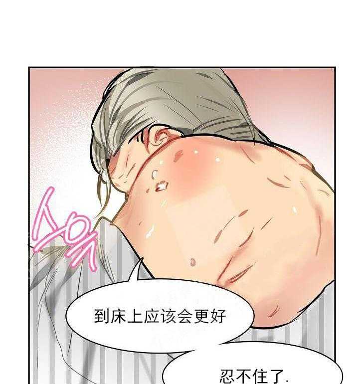 第8话 8_三个月27