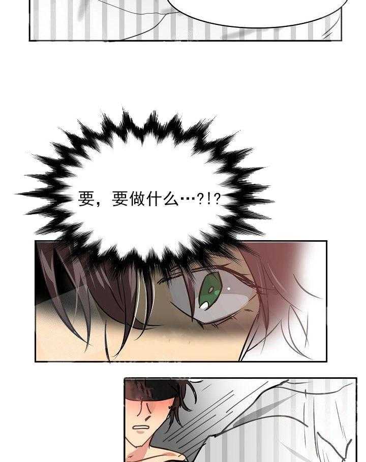 第8话 8_三个月28