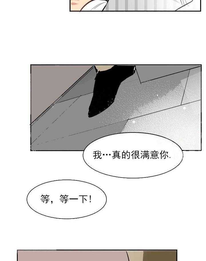 第8话 8_三个月29